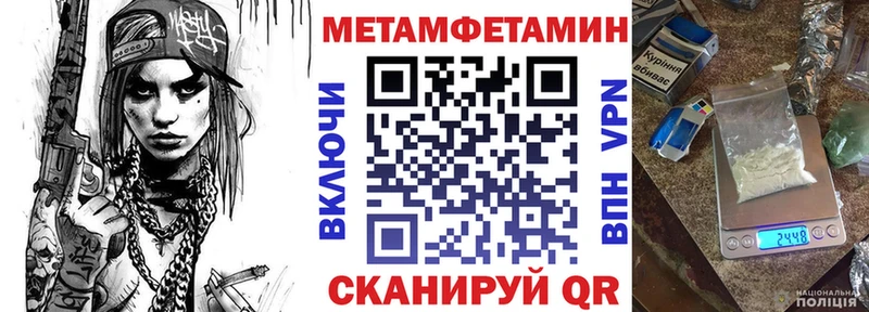 где продают   hydra сайт  Amphetamine Premium  Благодарный 