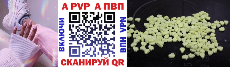 где найти наркотики Благодарный А ПВП кристаллы