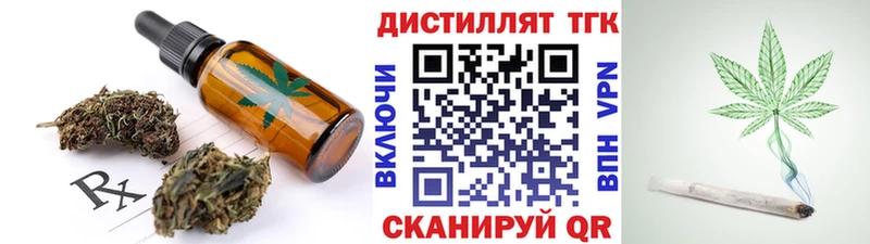 Еда ТГК марихуана  гидра маркетплейс  Благодарный  магазин   