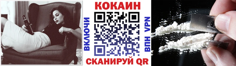 Cocaine Колумбийский Благодарный