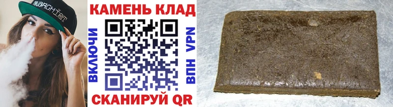 Гашиш индика сатива Благодарный