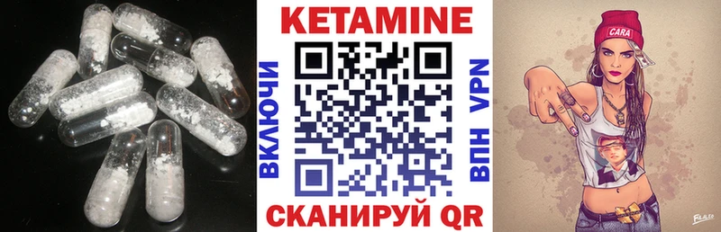 КЕТАМИН VHQ  Благодарный 