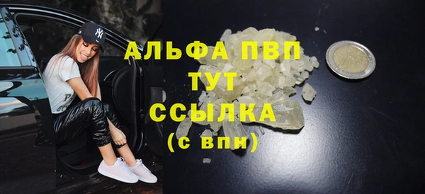 мефедрон VHQ Абдулино