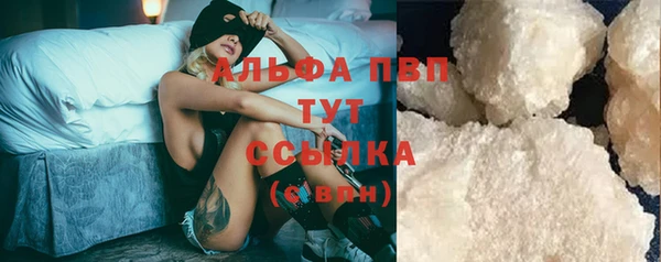 каннабис Абаза