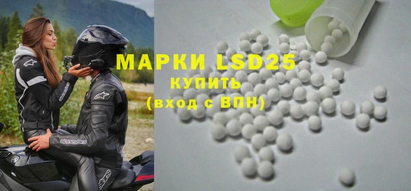 марки lsd Алзамай