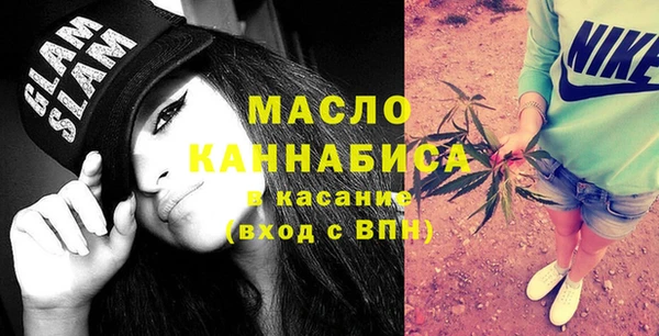 мефедрон VHQ Абдулино