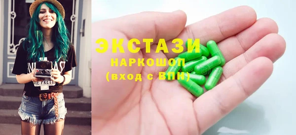 мефедрон VHQ Абдулино