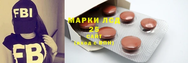 марки lsd Алзамай