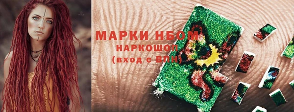 марки lsd Алзамай