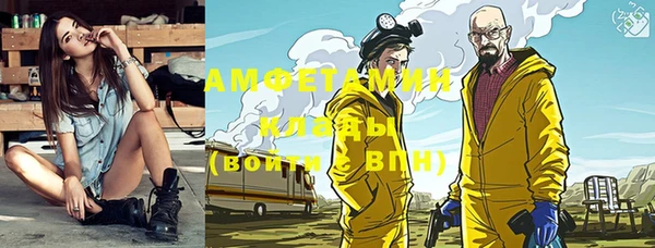 ALPHA PVP Абинск