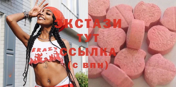 ALPHA PVP Абинск
