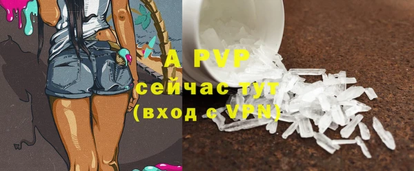 Альфа ПВП Алексин