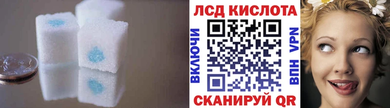Лсд 25 экстази ecstasy  Благодарный 