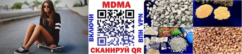 купить  сайты  Благодарный  MDMA кристаллы 