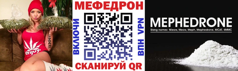 Мефедрон кристаллы  Благодарный 