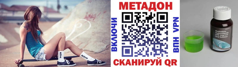 Метадон мёд  где купить наркоту  Благодарный 