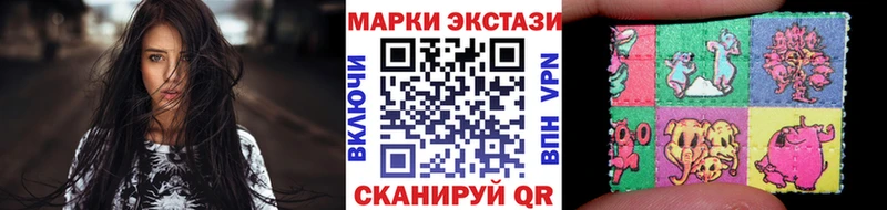 Марки 25I-NBOMe 1,8мг  Благодарный 
