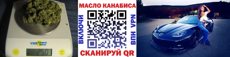 ТГК вейп с тгк  Благодарный 