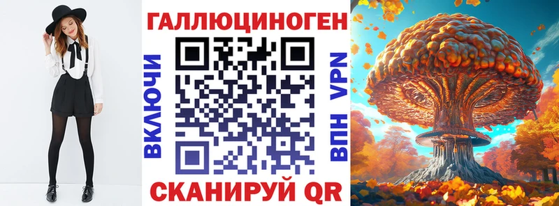 Галлюциногенные грибы GOLDEN TEACHER где купить наркоту Благодарный